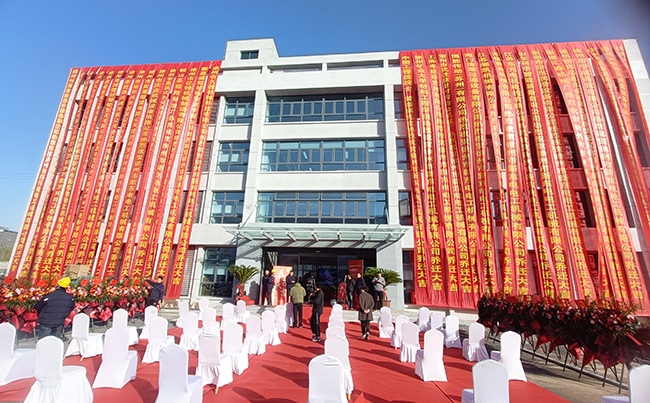 新征程、新挑戰(zhàn)、新跨越！喬遷大吉，未來(lái)可期！